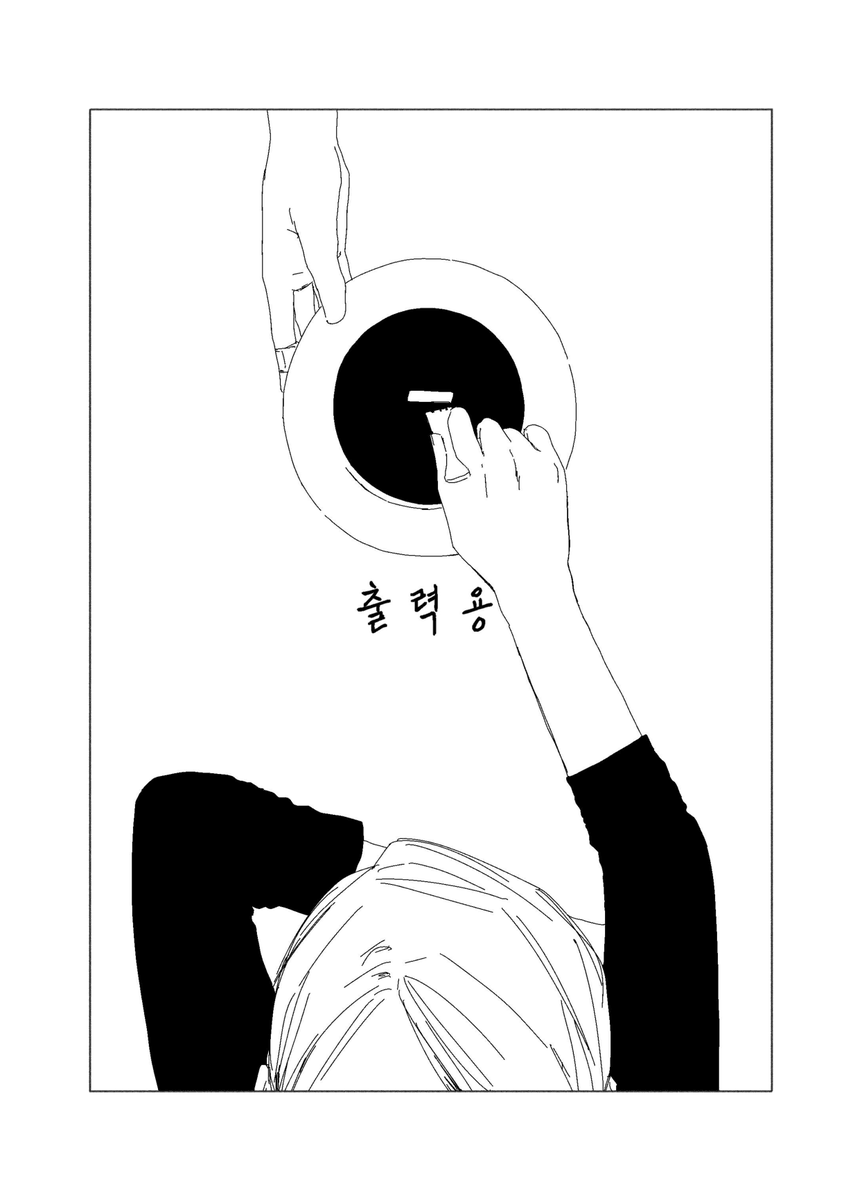 bbulcomix's tweet photo. 뿔co-mix VOL.2 케이크
참여작가소개

옥수수
<출력용>
다 타버리고, 크림도 무너지고, 장식마저 망가진 내 케이크를 먹어줘!
X - @pop_ogsusu
Insta - @pop_ogsusu https://t.co/rqPecFSEI8