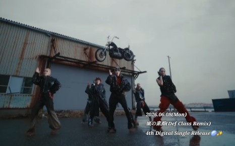 mq4gt's tweet photo. 2026.06.08(Mon)
嵐の素顔(Def Class Remix)
4th Digital Single Release🪩✨
#DefClass #嵐の素顔 #L字ダンス
🔗https://t.co/UdtAfZscpu https://t.co/kODWaKVZwS