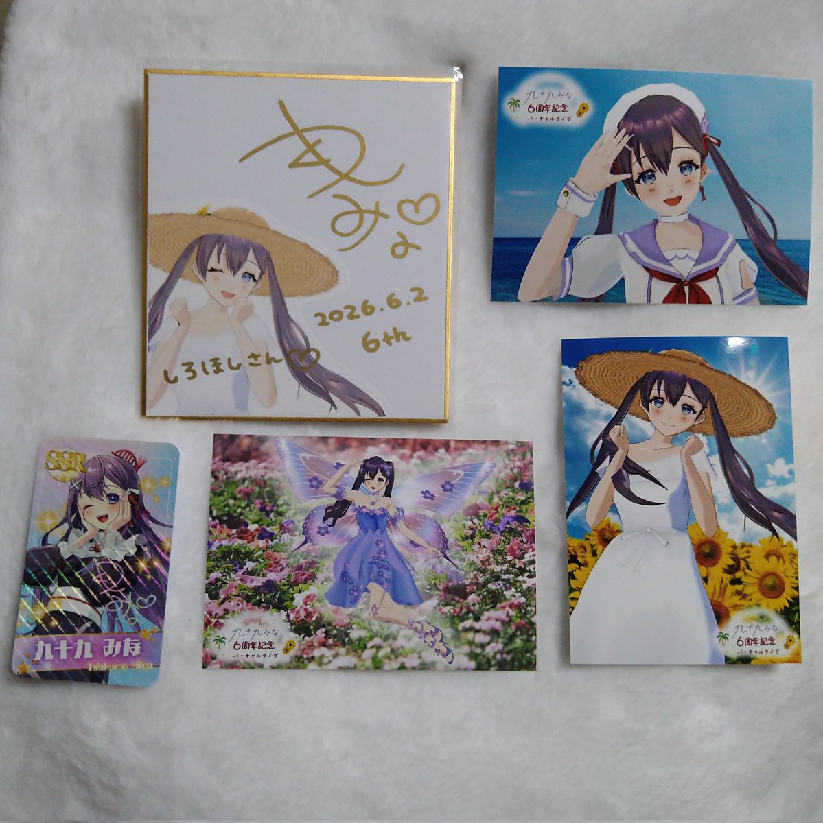 つくもちゃんの6周年応援セット ひまわりセットの特典のミニ色紙と限定