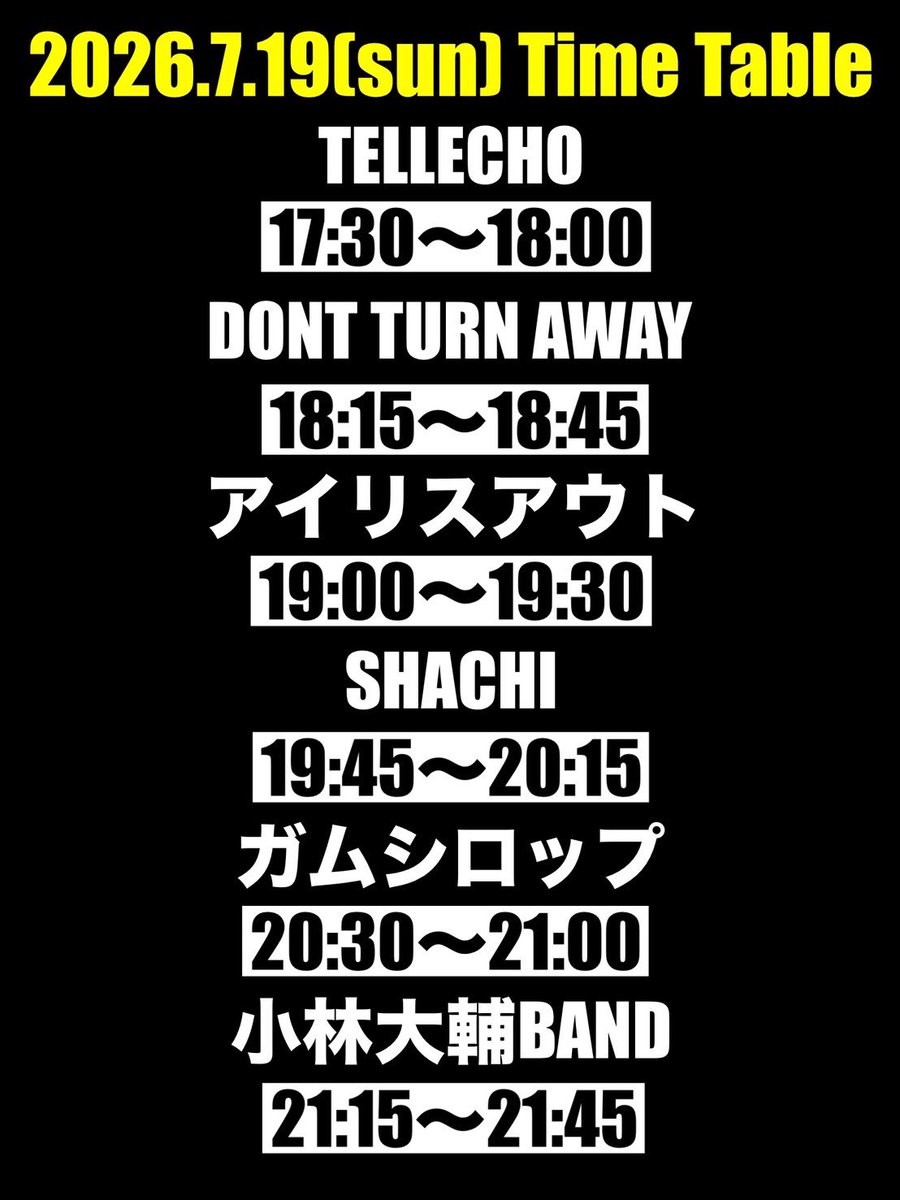 TELLECHO's tweet photo. 【 𝐋𝐢𝐯𝐞 𝐈𝐧𝐟𝐨 】

2026.07.19(日)三条RocketPink
小林大輔pre.『初期衝動』

SHACHI
DONT TURN AWAY
ガムシロップ 
TELLECHO
アイリスアウト
小林大輔BAND

チケット予約はコチラへ⤵︎
https://t.co/1N7HOGz04f https://t.co/9LCpHjMXpx