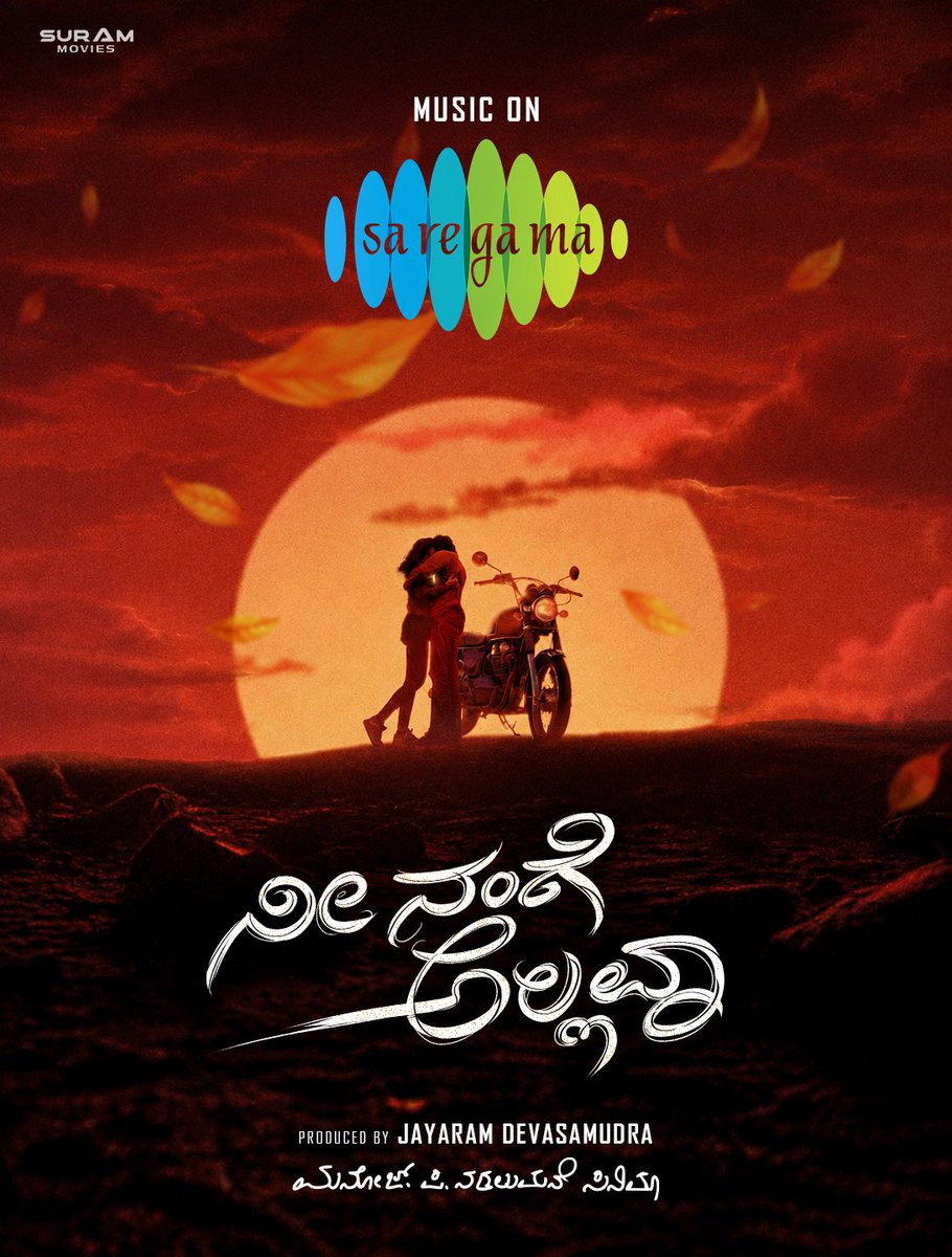 saregamasouth's tweet photo. Thrilled to Be Associated With #Surammovies For #NeeNangeAllava...! 🎵❤️
🎶 #SiojSuraj
#jayaramdevasamudra #ManojPNadalumane #rahularcot @kaashimah https://t.co/tcSMVsUDum