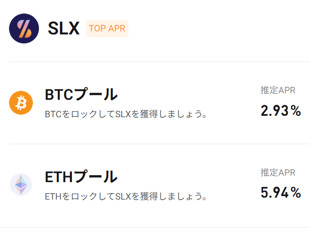 CryptoassetT's tweet photo. 【期間限定　Bitcoin,EthereumをBitgetでステーキング】
年利3-6%で仮想通貨Solstice（SLX）🎁
期間：～6月11日21時迄
詳細：https://t.co/btsZZSPJZZ

【海外取引所Bitget 豊富な828種の現物仮想通貨取扱い。登録5分程】
永久に取引手数料40%off　特別招待コード：c2tf7007
https://t.co/3rV49pEHuo https://t.co/EqyRRVK8Gl