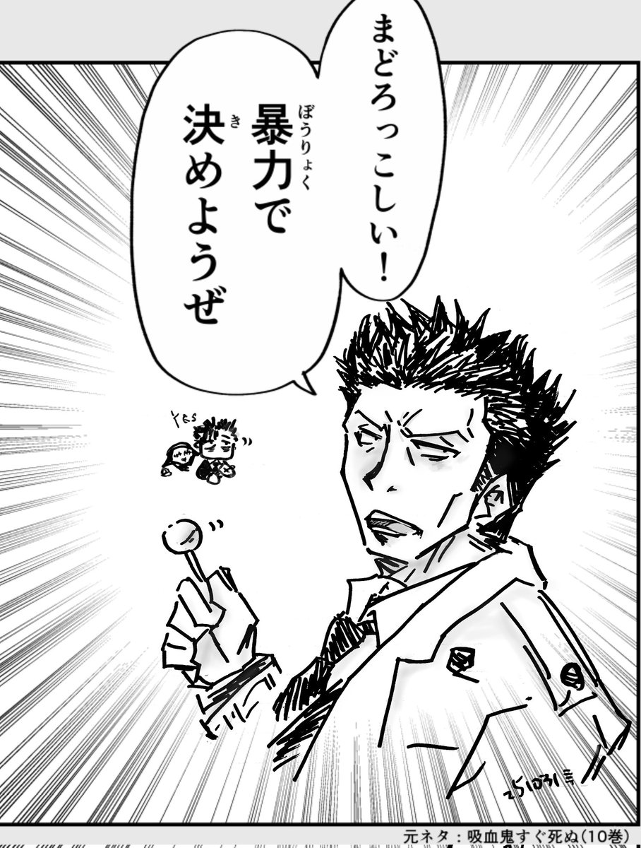 dokidoki_ozisan's tweet photo. #繋がらなくていいから俺の日下部篤也を見てくれ
沼りたての頃に描いたやつ
🌻付 https://t.co/cIcMoju8GZ