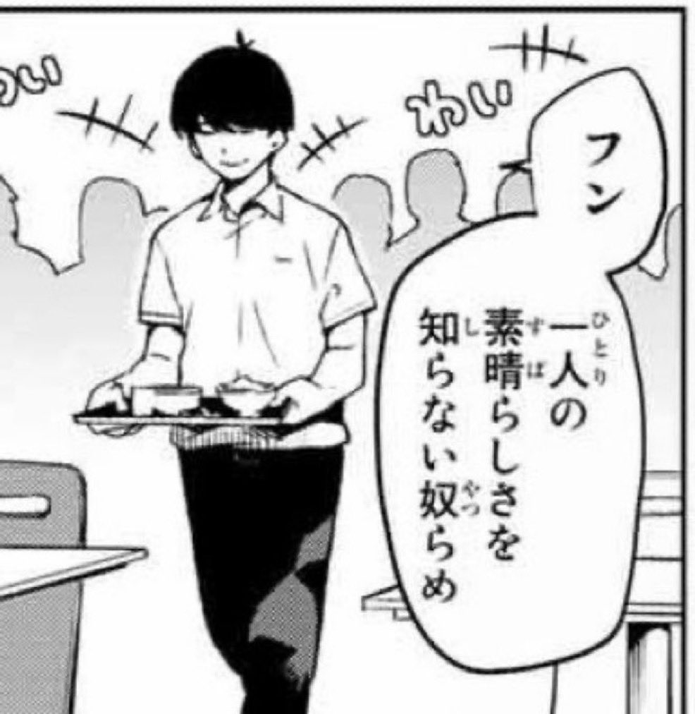 まん tweet media
