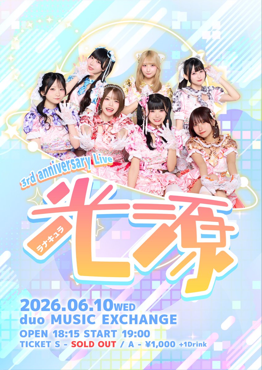 YSK ゆうちゃん (@YYYuuSSSuKKKe) / Posts / X