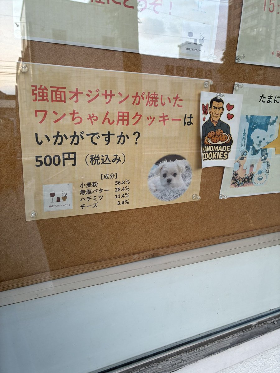 rice_or_die060's tweet photo. 欲しいに決まってんだろうが！ https://t.co/UhnQTLkbXU