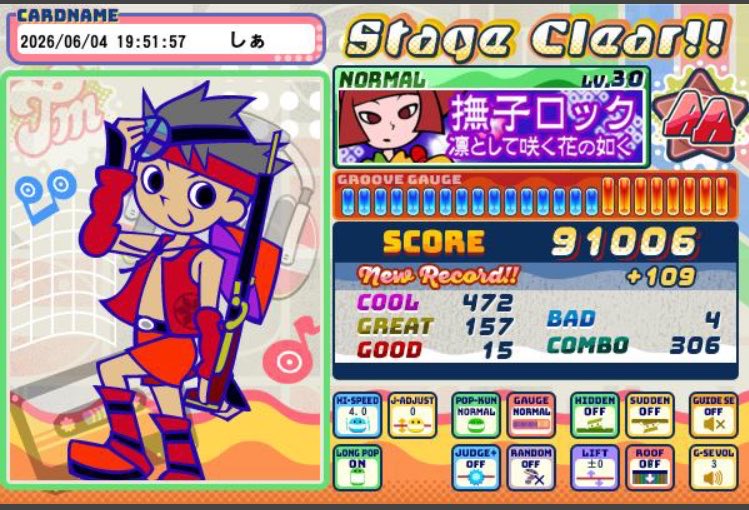 W_Raven's tweet photo. 自分のTLにも #ポップン段位認定 が流れてきたのでとりあえず初段受けてみた。累計で罰40と基準値を下回ったので合格・・・ではあるものの、色々あってモイモイが臍を曲げ急遽ダイが選ばれたのは内緒_(:3」z)_ https://t.co/dDM7uIN5uR