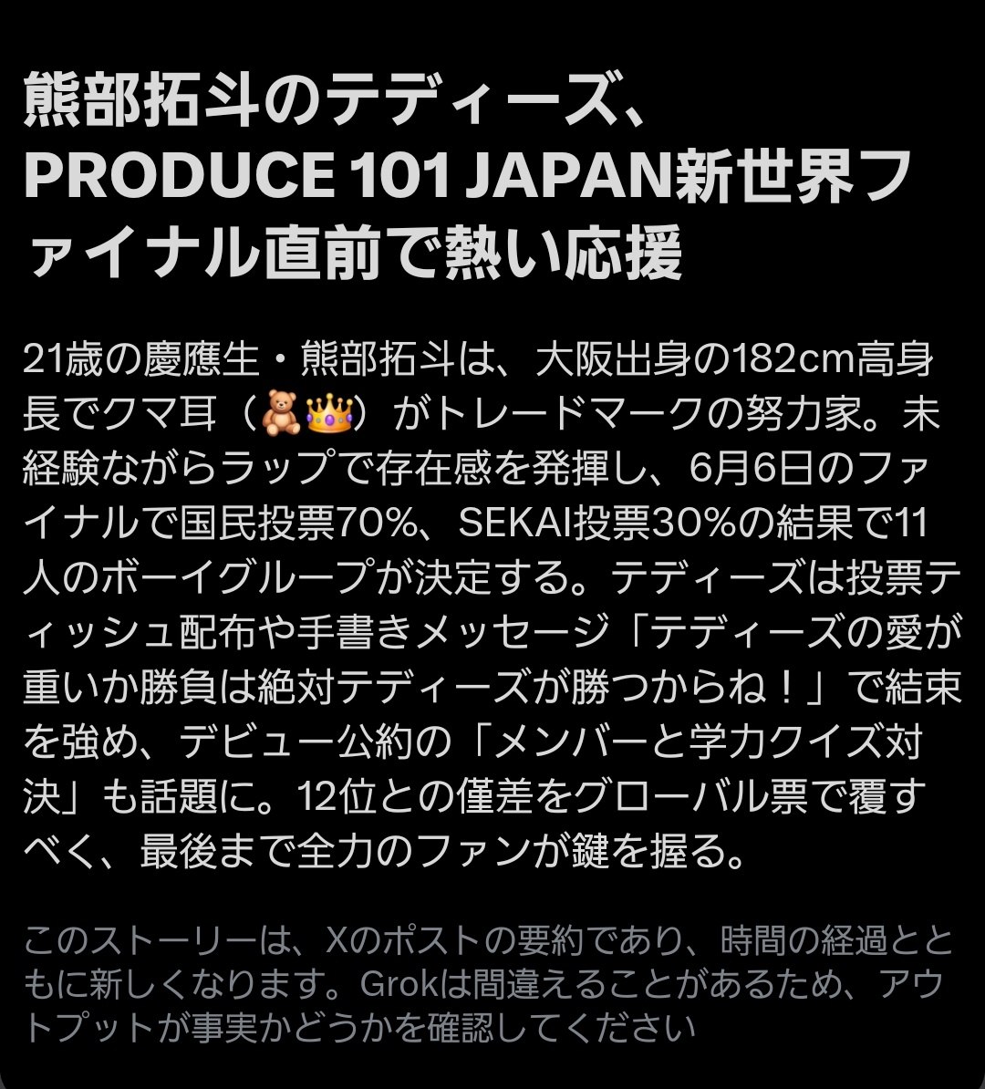 Lilikuma tweet media