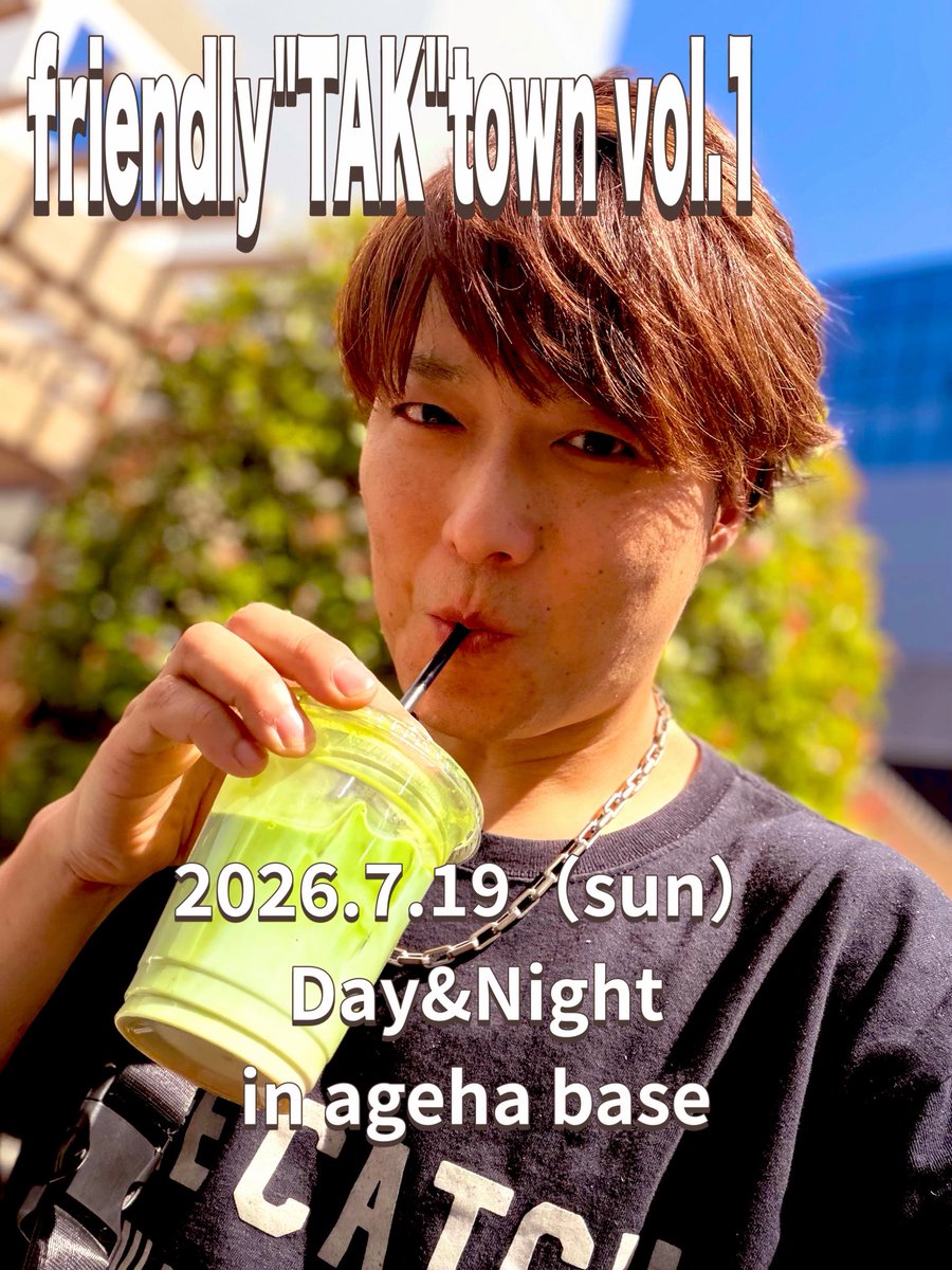 takashi_ohashi's tweet photo. 【解禁💐】

⚫︎7.19（日）

〜昼公演〜

friendly "TAK"town vol.1

神戸三宮アゲハベース

open 12:30 start 13:00

ticket"¥2000"（別途2order）

オリジナルとカバー曲を織り交ぜたワンマンライブ（比率はオリジナル7:3カバー）
です。
（12曲の少しライトなワンマンとなります）

※初めて大橋タカシのライブに来られる方は入場無料！初めての方を連れてきてくれた方は¥1000 OFF！

チケットはこちら⬇️（整理番号順入場）

6/8 20:00〜

https://t.co/h4bJkyV4MY

⚫︎7.19（夜）

〜夜公演〜

friendly"TAK"town.vol.1

神戸三宮アゲハベース

open 17:30  start 18:00

¥3000（別途2オーダー必要）

（完全オリジナルのみの弾き語りワンマンライブ）

こちらは通常サイズのフルサイズワンマン！
ゆっくりと楽しんで下さい！

※初めて大橋タカシのライブに来られる方は入場無料！初めての方を連れてきてくれた方は¥1000OFF！

お昼に初めて来られて楽しくなって夜も行っちゃうよーって方はそのまま無料！

チケットはこちら⬇️（整理番号順入場）
6/8  20:30〜

https://t.co/q5JswOWBLe

気にはなってるけどライブはなかなかハードルが高くて、、という方もいると思います。
より多くの方に僕のライブを楽しんでもらおうという初めての試みです♩

ぜひ気軽にお越しください^ ^

お昼も夜も、お昼だけ、夜だけ、
どなたでもご来場お待ちしております♩
ぜひお友達を大橋タカシのライブへ🤝

どうしてもtigetでのご予約が難しい方は
takashiohashi0128@yahoo.co.jp
または、公式LINEへご連絡ください^ ^