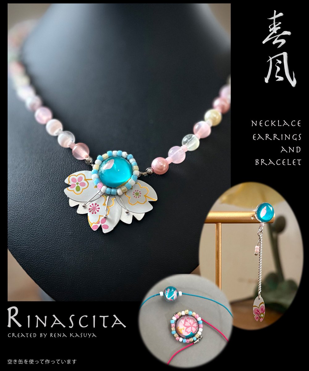 rena_factory's tweet photo. キリンビールの晴れ風と桃のお酒の缶でアクセサリーを作りました
タイトル、春風だけど晴れ風でした
相変わらずドジです😅

毎度キリンビールの缶を使ってる
結構いい感じのが多いんだよね

少し若い人向けかな？
可愛い感じにしました
ピアスは大人でも充分👍

#キリンビール #handmade https://t.co/D8hTYlZiP7