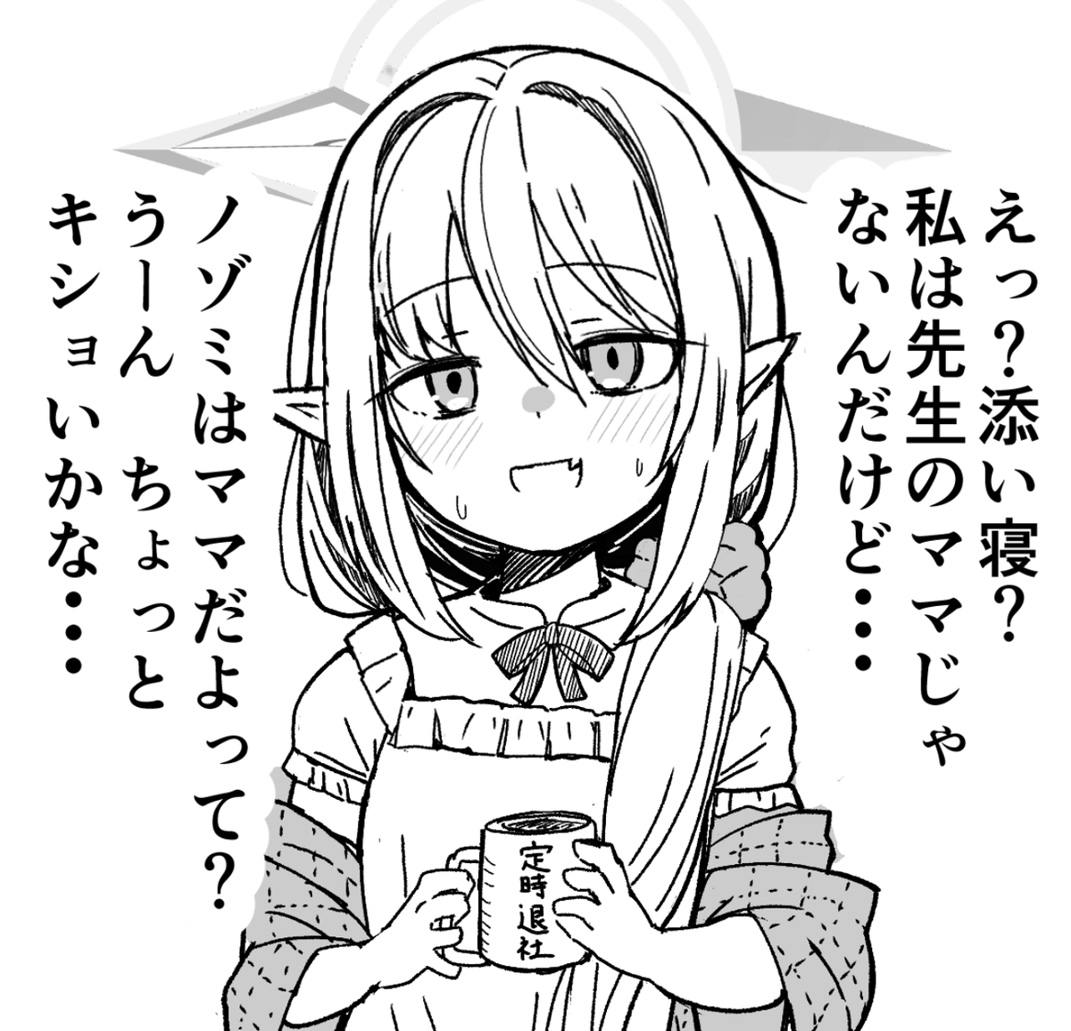 kodachi_oekaki's tweet photo. ノゾミママ・・・添い寝して・・・ https://t.co/Z68Al1gIk6