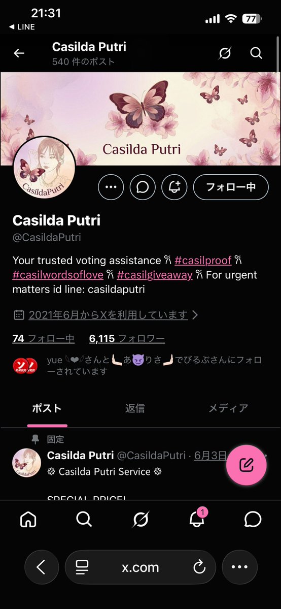 Ron ヒョンスン🫷🏻😈🫸🏻に投票して下さい tweet media