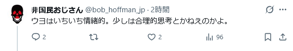 coken111's tweet photo. なんちゃってのやってる感偽善者ファッションコロナ脳は、「反ワクは止めてくる」という前提に甘え腐ってるので、全肯定されると慌ててわけわからんことを言う。 https://t.co/vtTVjDiw04