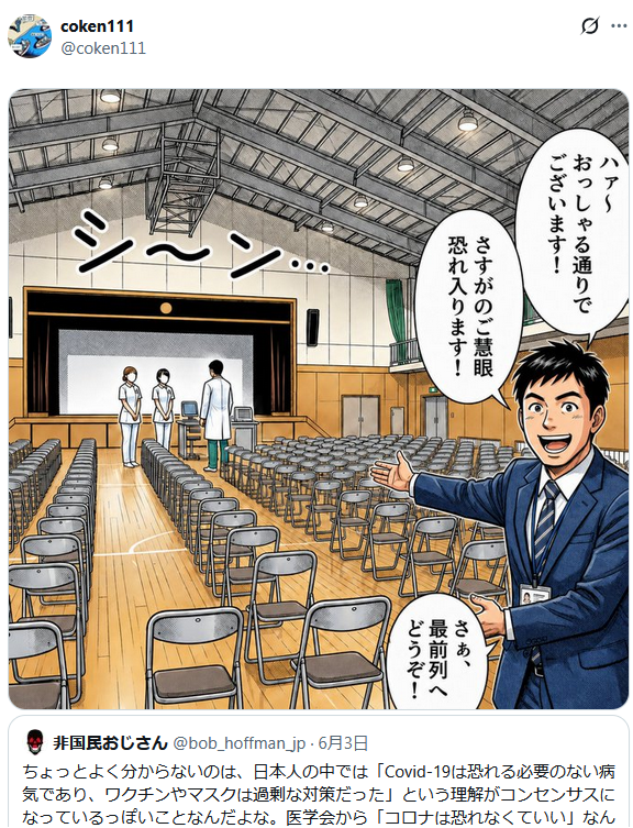 coken111's tweet photo. なんちゃってのやってる感偽善者ファッションコロナ脳は、「反ワクは止めてくる」という前提に甘え腐ってるので、全肯定されると慌ててわけわからんことを言う。 https://t.co/vtTVjDiw04