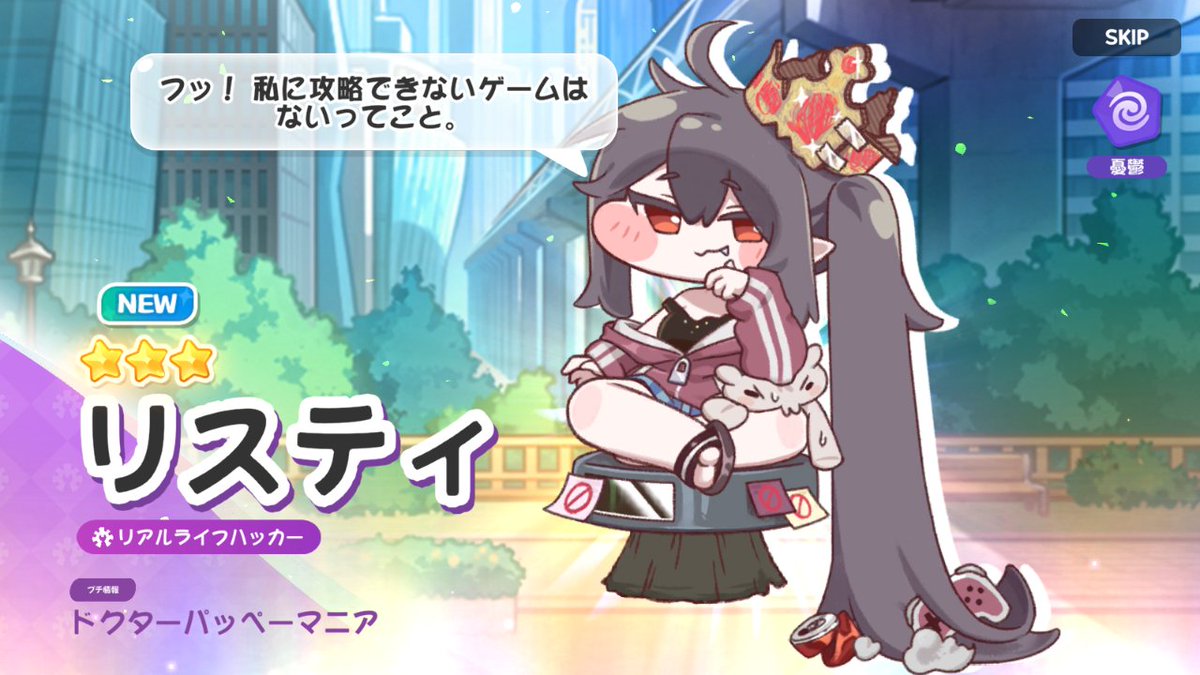Pan_DBD's tweet photo. 結局最後までやってしもうた、もうチケットも石も無い('ω') https://t.co/9p6t9OwsP0