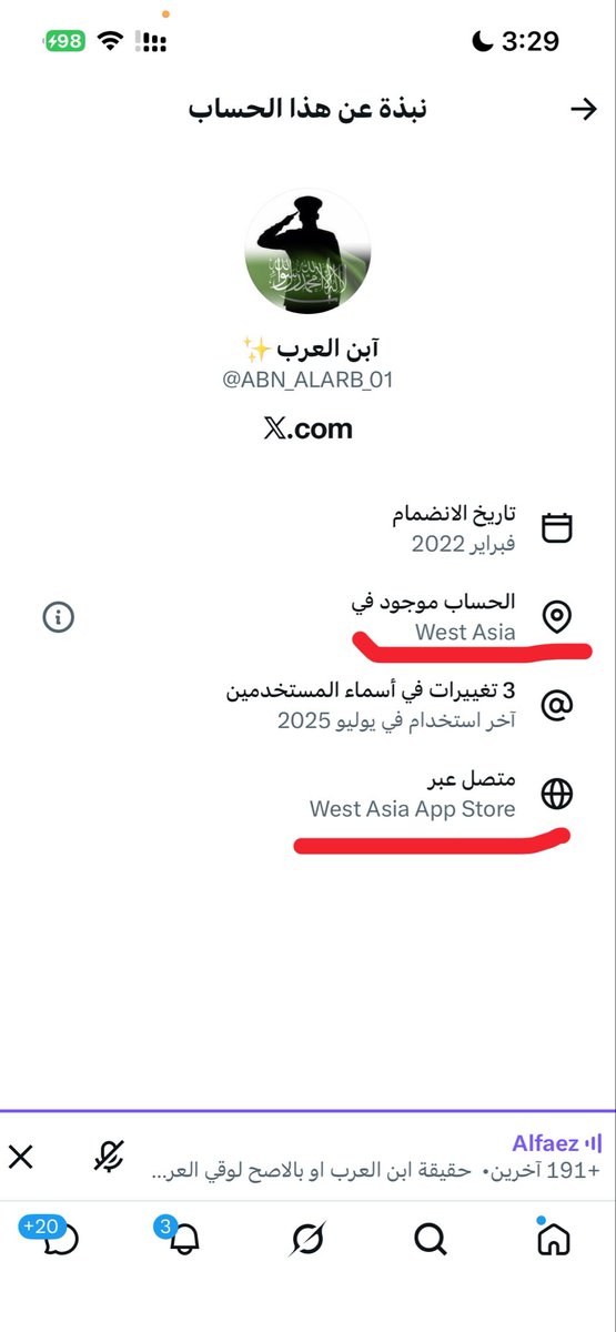 _S9AM's tweet photo. شوف مين الذي يقول هذا سعودي وهذا يمني 😂😂😂 https://t.co/IFHCDb0V3P