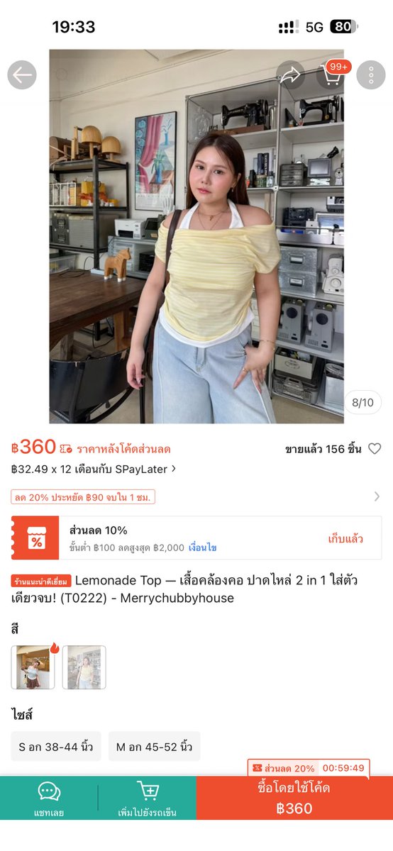 Beamsq9543's tweet photo. ส่งต่อเสื้อคล้องคอปาดไหล่ 2in1 ใส่ถ่ายรูป 1 ครั้ง รอบอก 42-52 นิ้ว ไซส์ M 
🎀 220฿ ส่งฟรี 

#เสื้อผ้าสาวอวบ #ส่งต่อเสื้อผ้า #ส่งต่อ #เสื้อผ้ามือสอง #ชุดสาวอวบ #เสื้อผ้ามือสองสภาพดี #ส่งต่อเสื้อผ้ามือ2 #ส่งต่อเสื้อผ้าสภาพนางฟ้า #เสื้อมือสอง #คสอ https://t.co/jJmD1npmKr