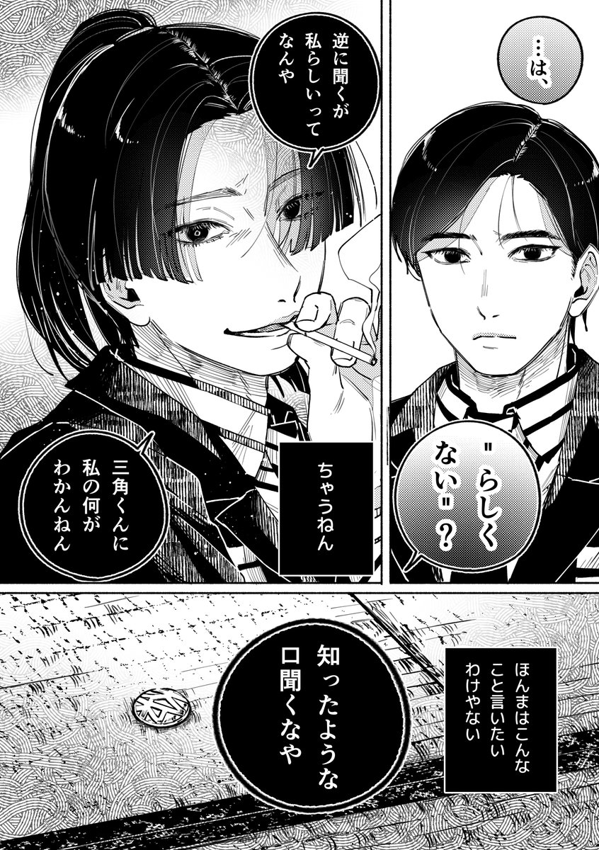 rokuyon__6464's tweet photo. 不穏な🟦と🦊 https://t.co/hU9QBokF6v