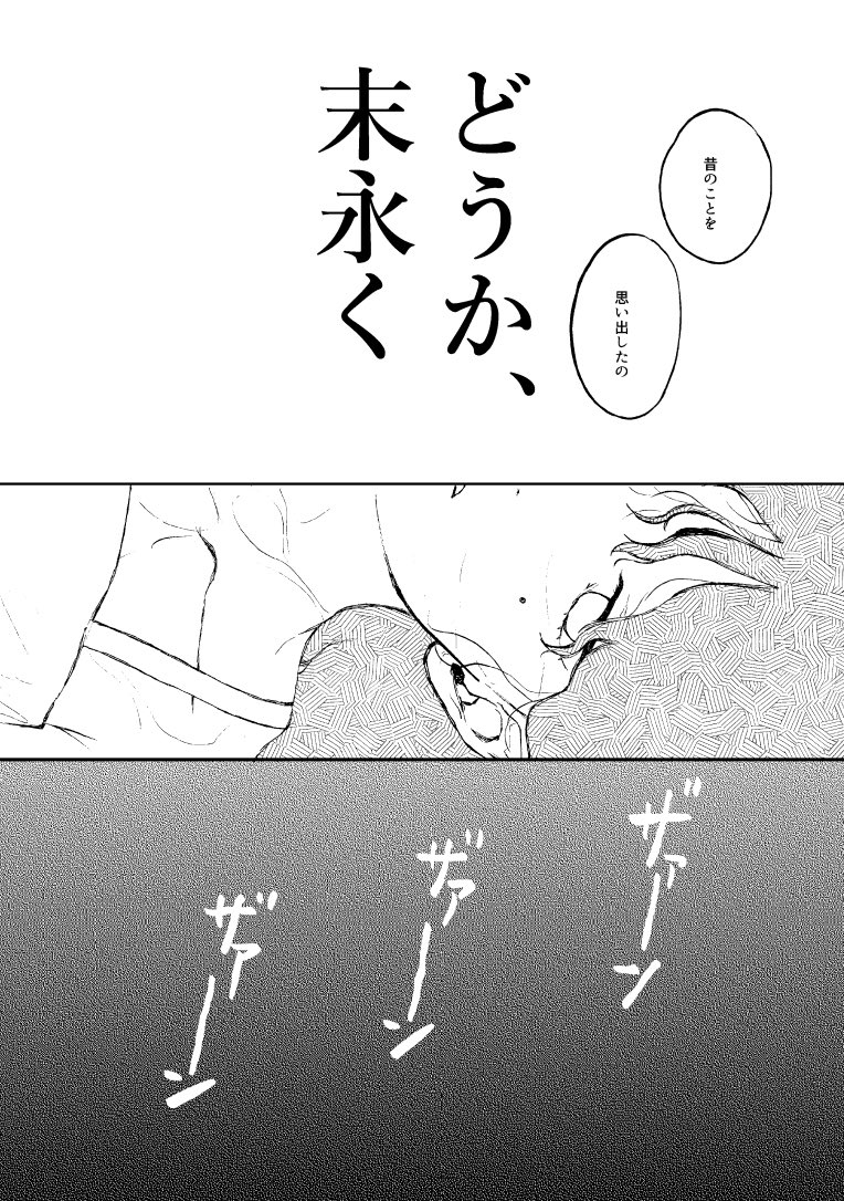 oobauru's tweet photo. (2/2) https://t.co/XQ5HjkF5mj