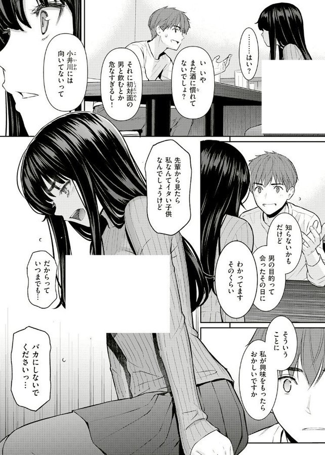 みゆぽん tweet media