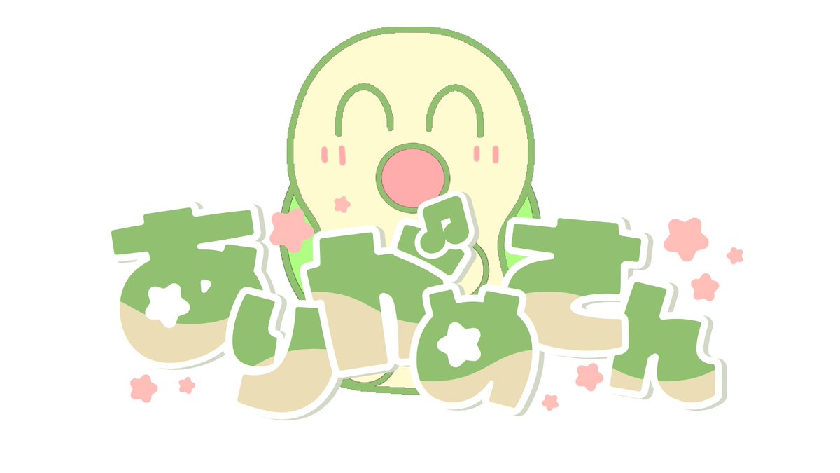 arigamesan's tweet photo. ぼくのYouTubeができたよ！
🔗https://t.co/lNP2jEw4MZ
チャンネルとうろく
まってるよ！🐢🍈 https://t.co/gtFUcG9N6H