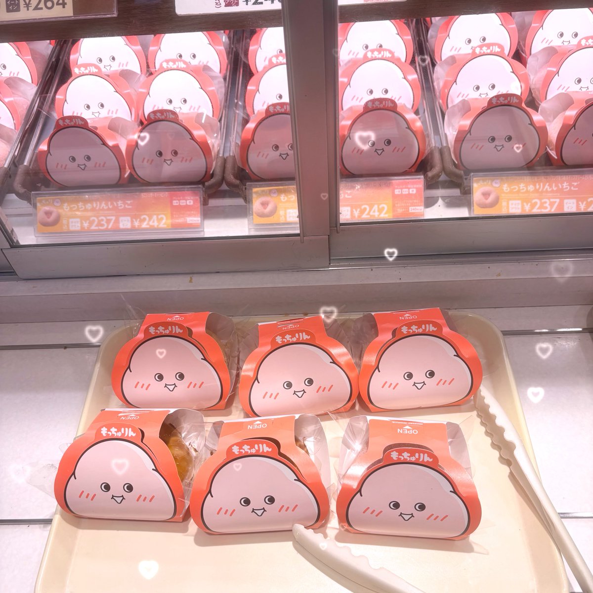 今日は授業の合間に頑張って並んで、もっちゅりんGETできたよ