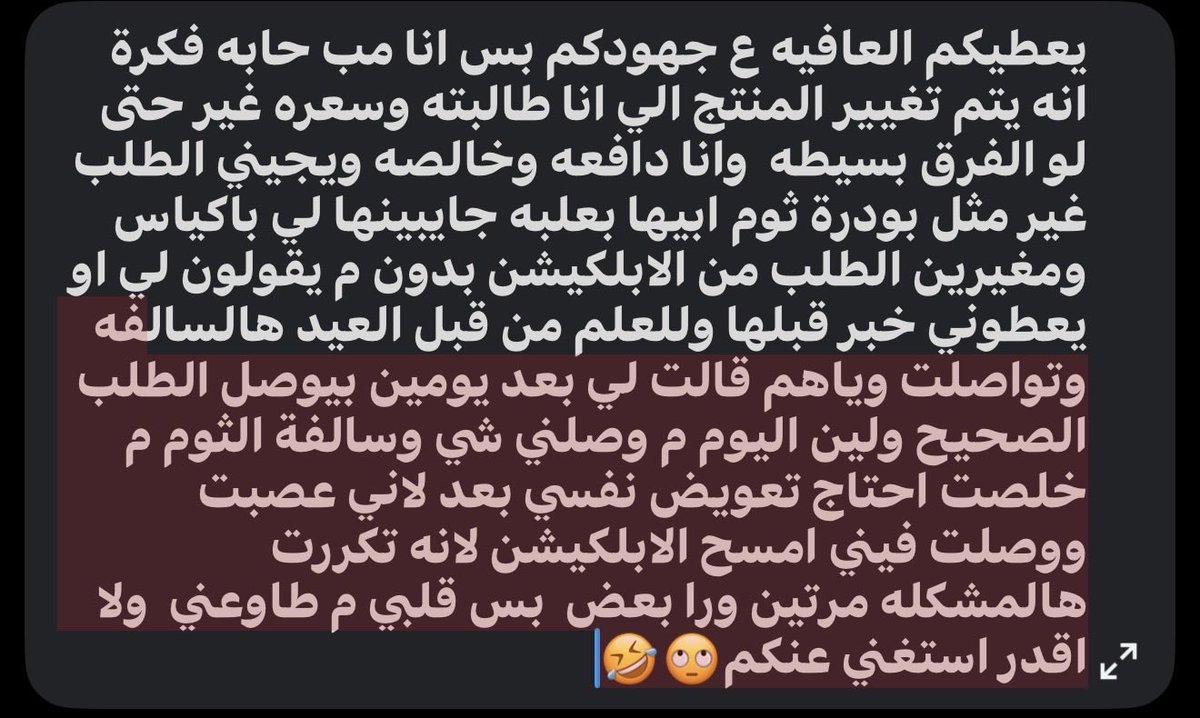 vsatt_'s tweet photo. @halhjri14 https://t.co/G9mRozuvWO