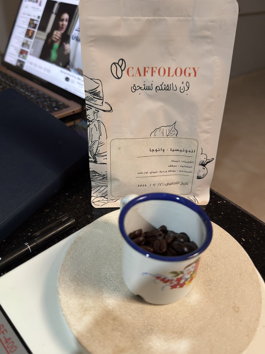 ELOos22's tweet photo. مفيش قهوة مختصه، كل القهوه اللي بنشربها في الاماكن المعروفه  هي سلاله واحده بس حبوب درجه كويسه.
القهوه بتخضع لمعايير قاسيه عشان تتصنف قهوه مختصه، كمان سعر الكيلو الواحد منها ممكن اقل حاجه ٣٥٠٠ مثلا مش ٢٠٠٠ جنيه.
القهوه بتندرج تحت خمس تصنيفات من g5 لحد g1، المختصه بتكون g0. https://t.co/y2Xop8bJJM