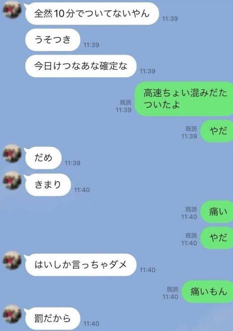agitoBuster's tweet photo. https://t.co/NvpSGuWxRv