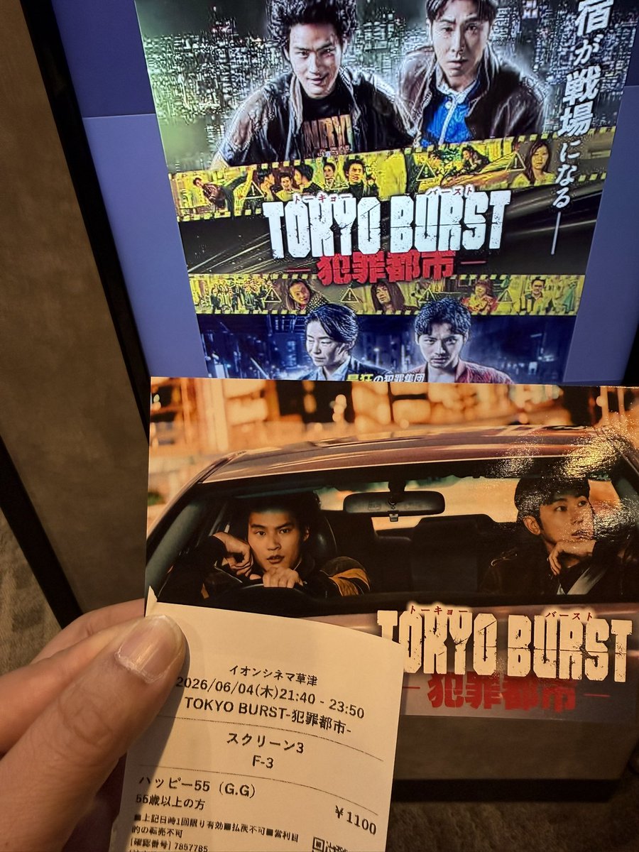 zac_mj's tweet photo. 本日は「TOKYO BURST 犯罪都市」
#TOKYOBURST〜犯罪都市〜 https://t.co/2MyriEqK7i