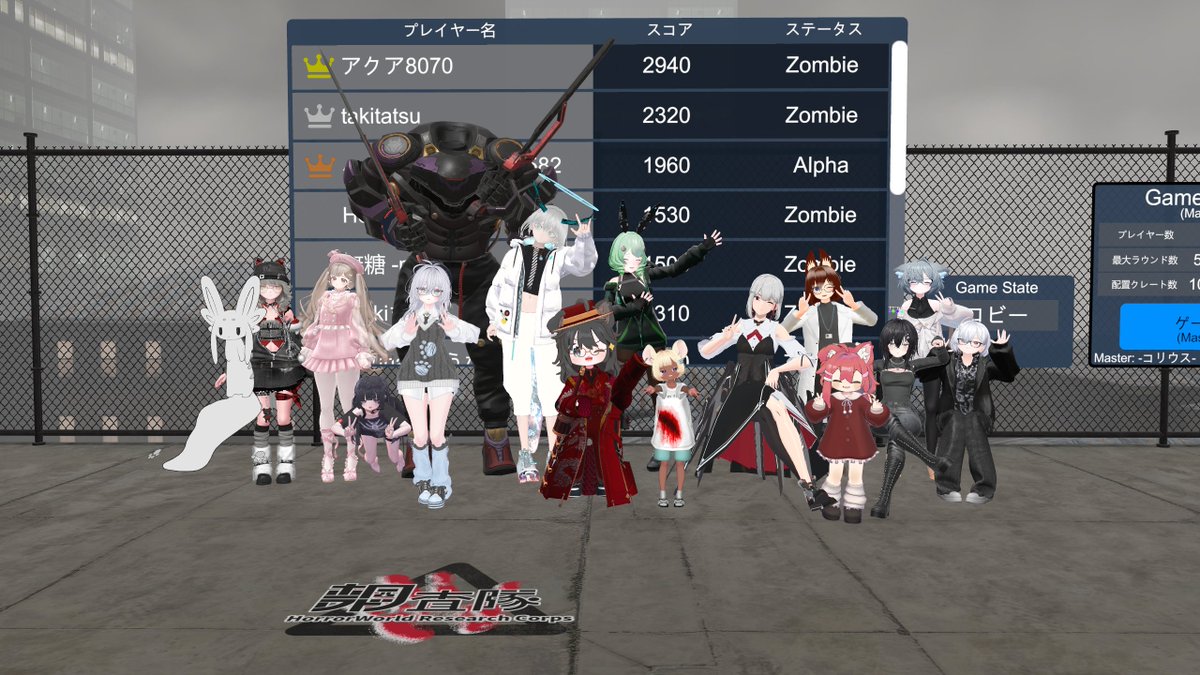 _Coleus_'s tweet photo. 6/2は #ホラーワールド調査隊 のゲームワールド調査班に参加して[Friend or Feast?]というゲームワールドに行って遊んできました!! https://t.co/fXBjnHtaOd