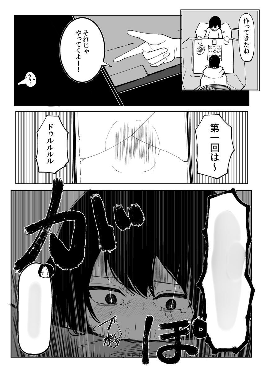 runic_realism's tweet photo. 自分だけの秘密を暴露するゲーム https://t.co/h2kkGdngkL