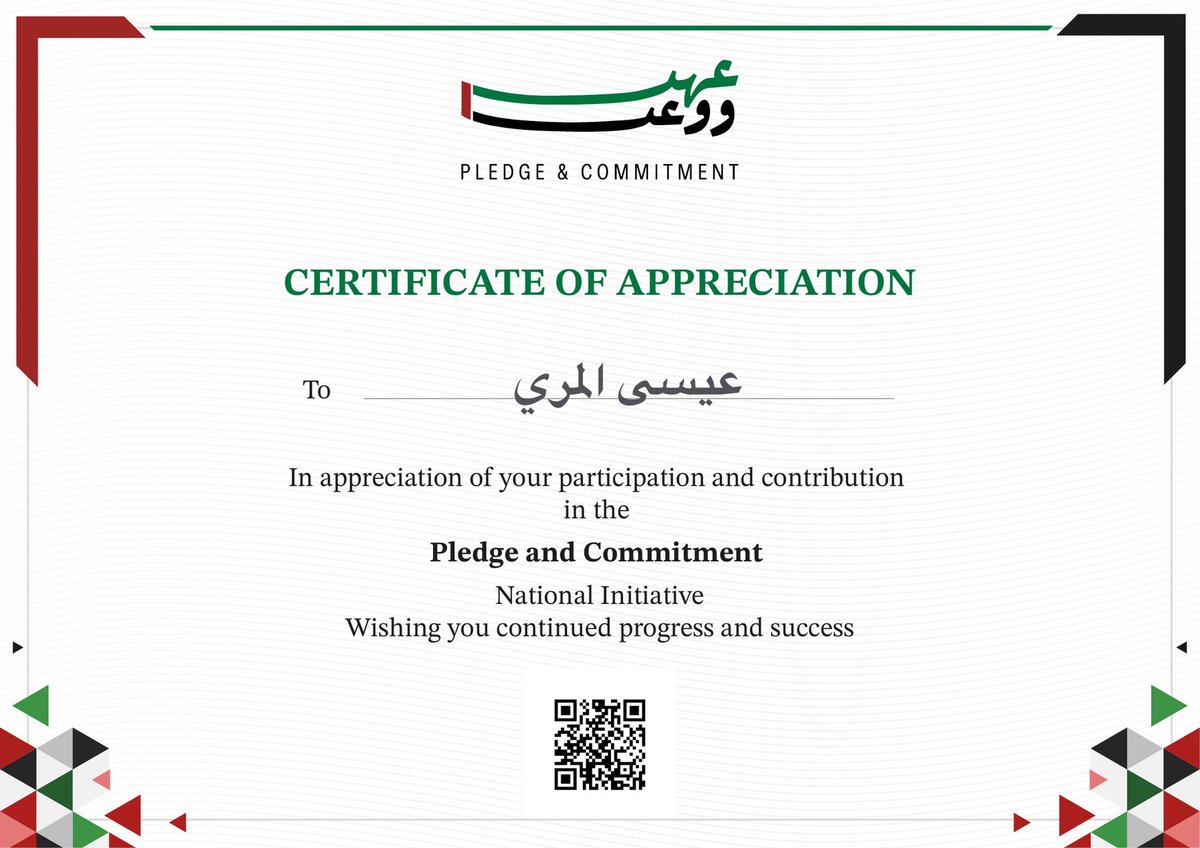 eishumaid's tweet photo. يعيش سيدي صاحب السمو رئيس الدولة 🇦🇪 https://t.co/9QkcHE3zx7