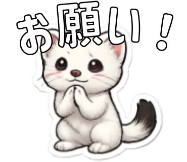 linestickerslab's tweet photo. よろしくお願いいたします‼️ https://t.co/lW8YTameky