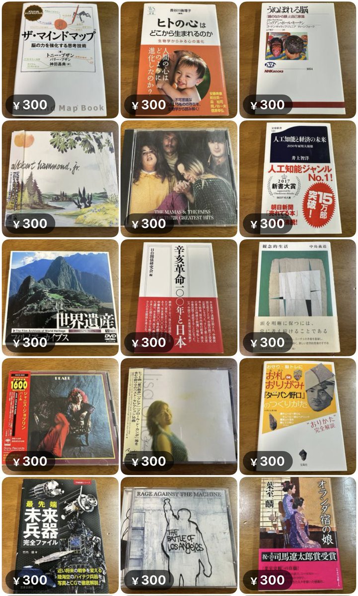 JUNKSHOP2023's tweet photo. 📚電脳古書店JUNKSHOPの毎日プレゼント企画🎁

プロフリンク先ショップの300円コーナーからお好きな1冊を1名様にプレゼント🎁送料も無料でお届け🚚

【応募方法】
① @JUNKSHOP2023 をフォロー
② 300円コーナーの中から欲しい本を書いて引用RT🔃

締切は6/5の24時🕛
その他詳細はスレッドをチェック👇 https://t.co/XqEHDVoDcD