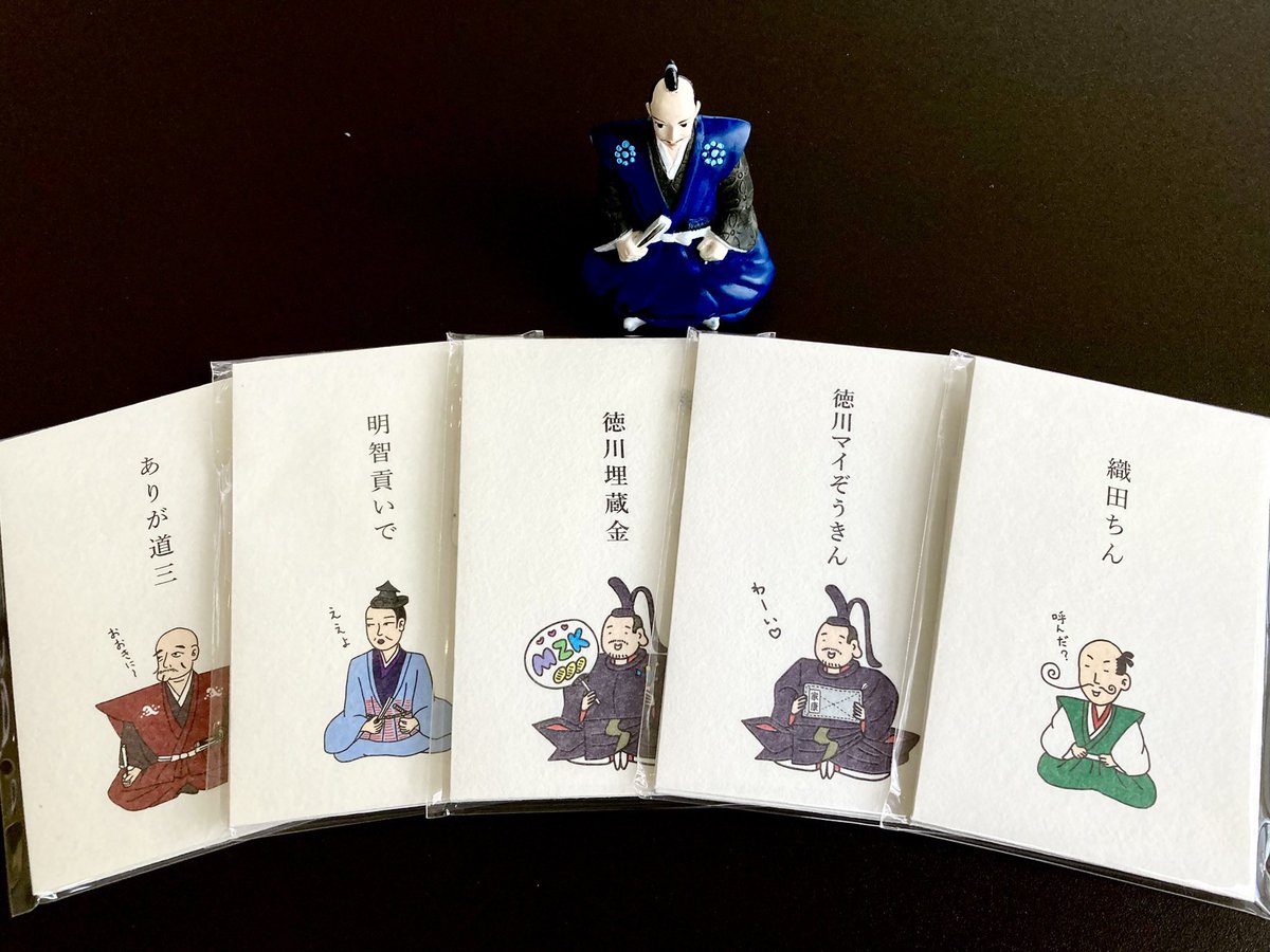 zibumitunari's tweet photo. 徳川マイぞうきんが最強すぎるけど、このシリーズ他も最高に面白いからマジで流行って欲しい……！！！！！ https://t.co/QDOiyHhFV9