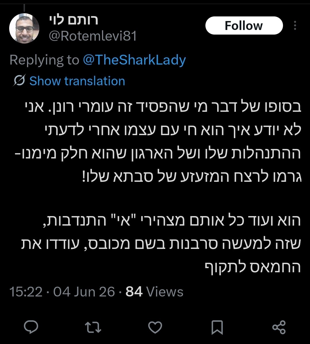 ZimermanDavid's tweet photo. @Rotemlevi81 @TheSharkLady @omrironen24 
ו @hadas_klein 
יש פה בחור עם כסף מיותר שרוצה לתרום.
בהצלחה לכם
צילמתי, אם ימחק ב"טעות". https://t.co/D7cCucAU1G