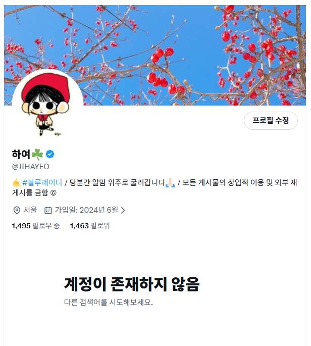 JIHAYEO's tweet photo. 이러지 마라 https://t.co/ywPrmo1Rcn