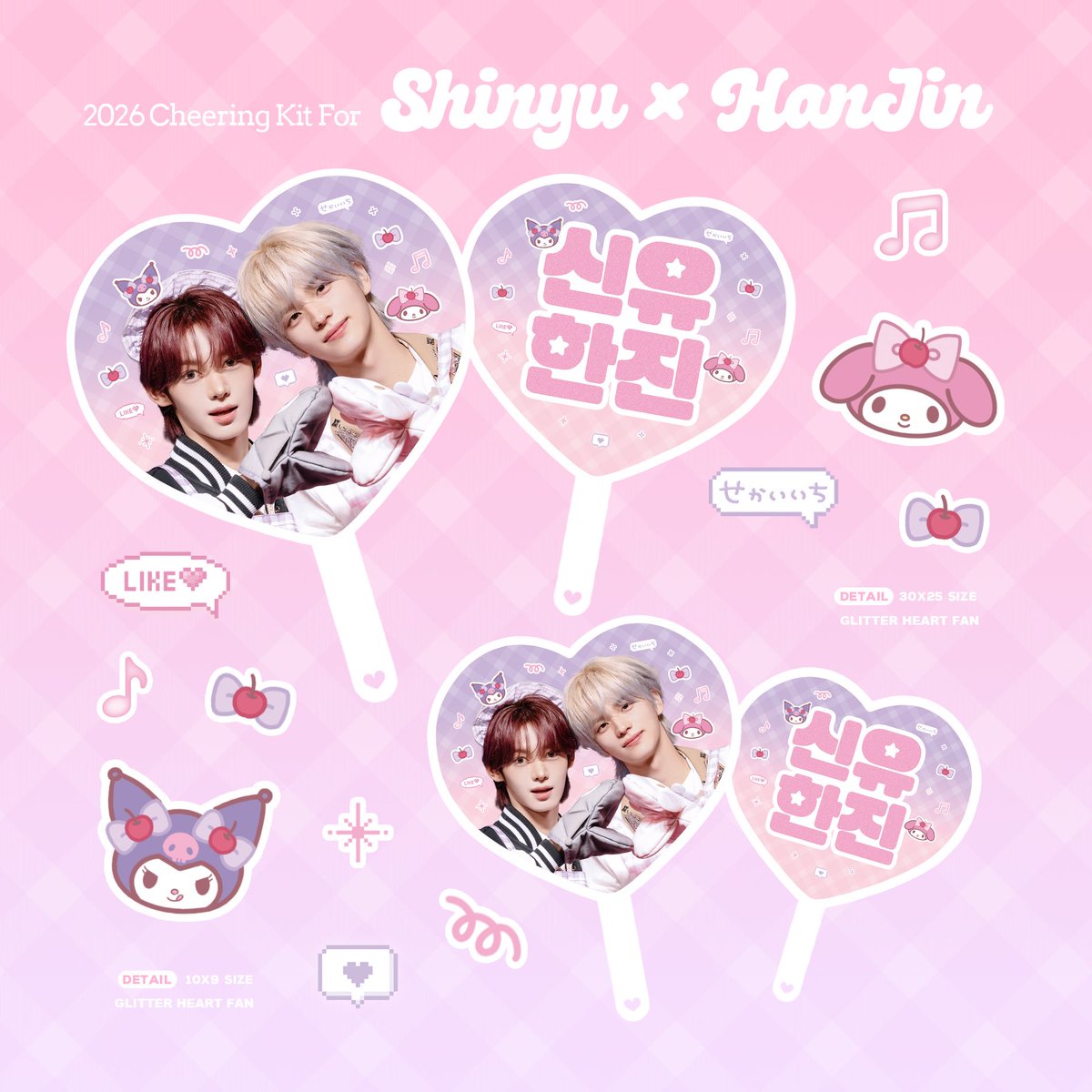 doroongwave's tweet photo. wts ph go 🇵🇭

𝟐𝟎𝟐𝟔 𝐓𝐖𝐒 𝐓𝐎𝐔𝐑 '𝟐𝟒/𝟕:𝐅𝐎𝐑:𝐘𝐎𝐔' 
<𝐈𝐍 𝐒𝐄𝐎𝐔𝐋> 
Cheering Kit For SHINYU&amp;HANJIN by @napping1107 

mini uchiwa 580
slogan 980 

dop 6/8
feta - will handcarry to ph 6/30

dm https://t.co/ZBqqh97Uf6