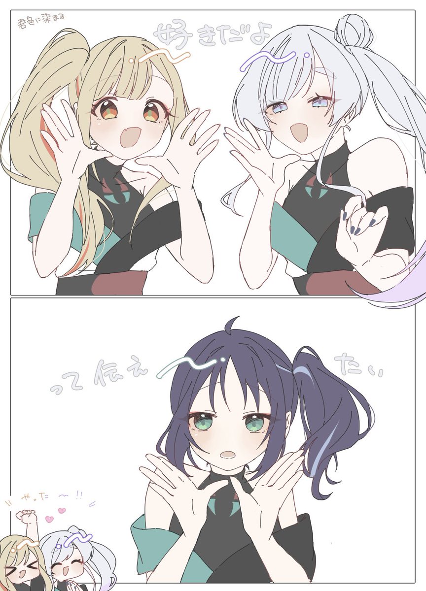 kr_n__167's tweet photo. 3人で歌って欲しい https://t.co/sl09acFvAg