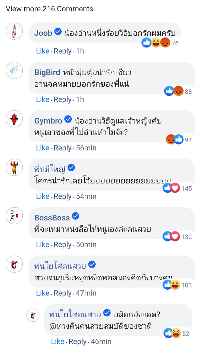 rakchartkrup's tweet photo. การต่อสู้ของเหล่าชายฉกรรจ์
#เพจทวงคืนยรจากสย EP4 
#สนยูโร https://t.co/tVEi2YuIDq