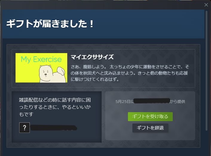 遅くなっちゃった😭ありがとう！ 筋トレしながら雑談か 片手間にいいかも😏