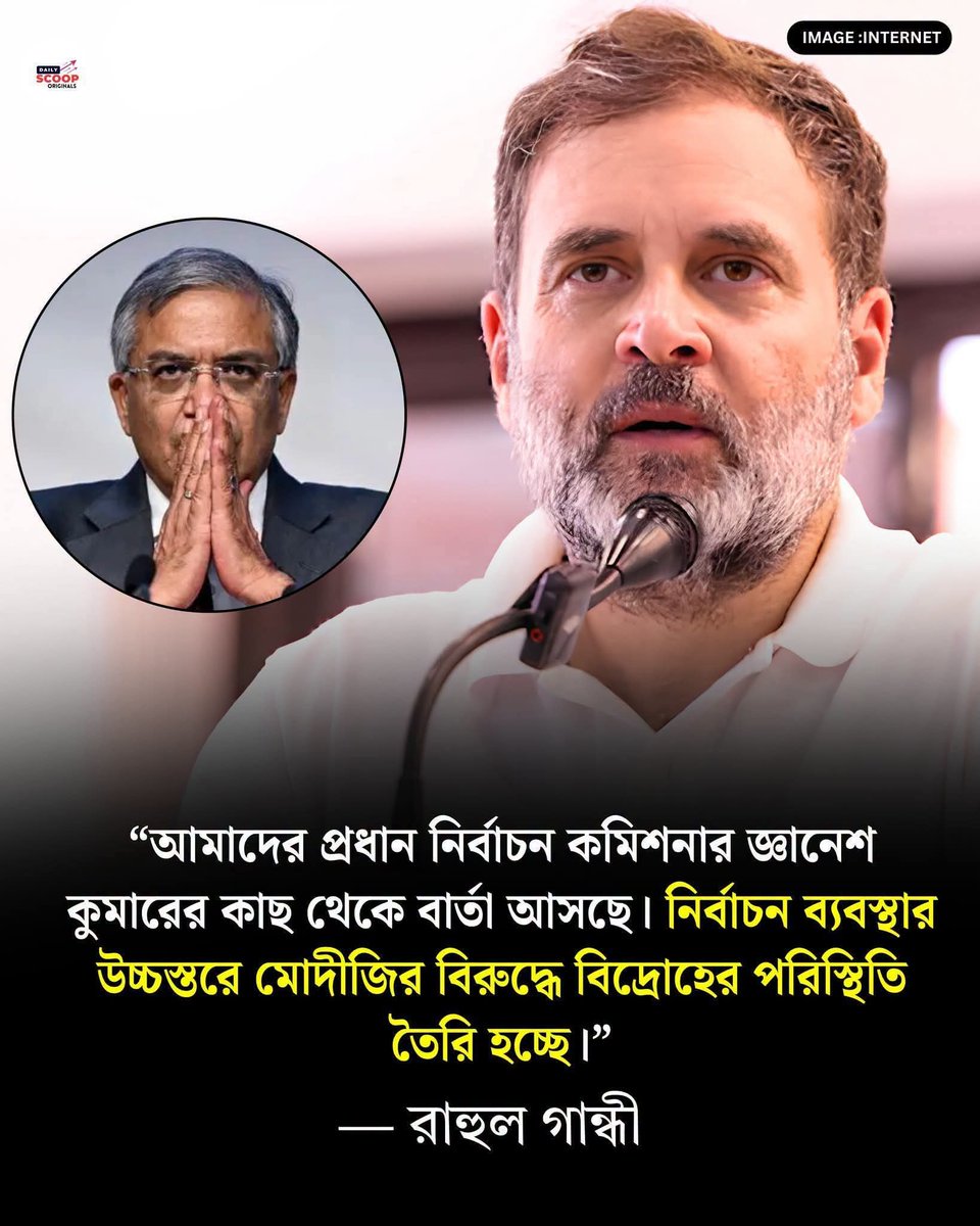 asimtwitt's tweet photo. Mamta rebounding sure .No one can stop now total organised opposition coming together to remove MODI SHAH AMBANI ADANI combined lootera force at the moment https://t.co/CrkzUI6uUD