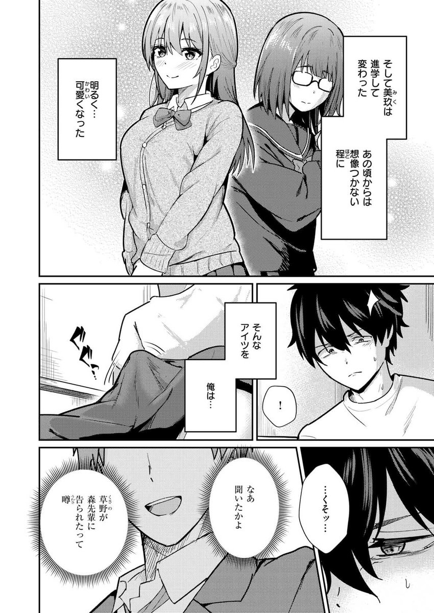 橋本萌50 tweet media