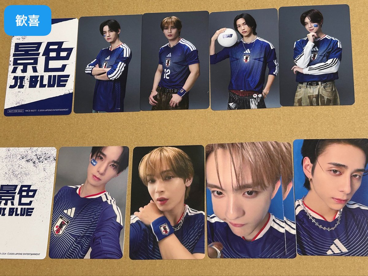 io_yy7's tweet photo. JI BLUE  景色 トレカ 交換 JO1 INI

譲：佐藤 川西 河野 金城 白岩 與那城 池﨑 佐野 田島 西

求：髙塚(4枚目💖)決まり次第 後藤

セルカはセルカ同士希望
名古屋手渡し 郵送
纏めて優先
検索からもお気軽にお声かけください！
#JIBLUE交換 https://t.co/1MXV6eiUfT