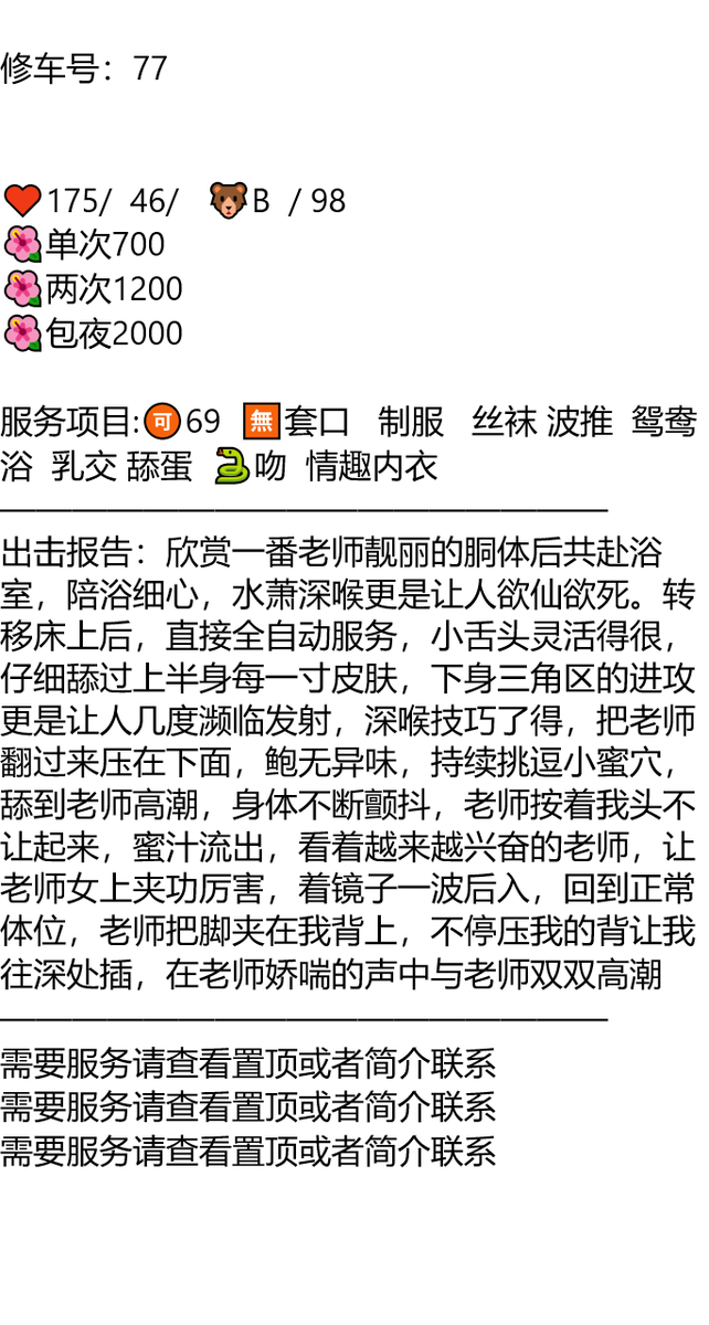 GeneralRobLee's tweet photo. 你或许温柔过，但我不是感受者。

南阳市卧龙区英庄镇贾营村文化广场

👉助理@francieleroman2

久久联妹子白嫖勿扰

#河南

南阳 https://t.co/Ea8UXs7mDw