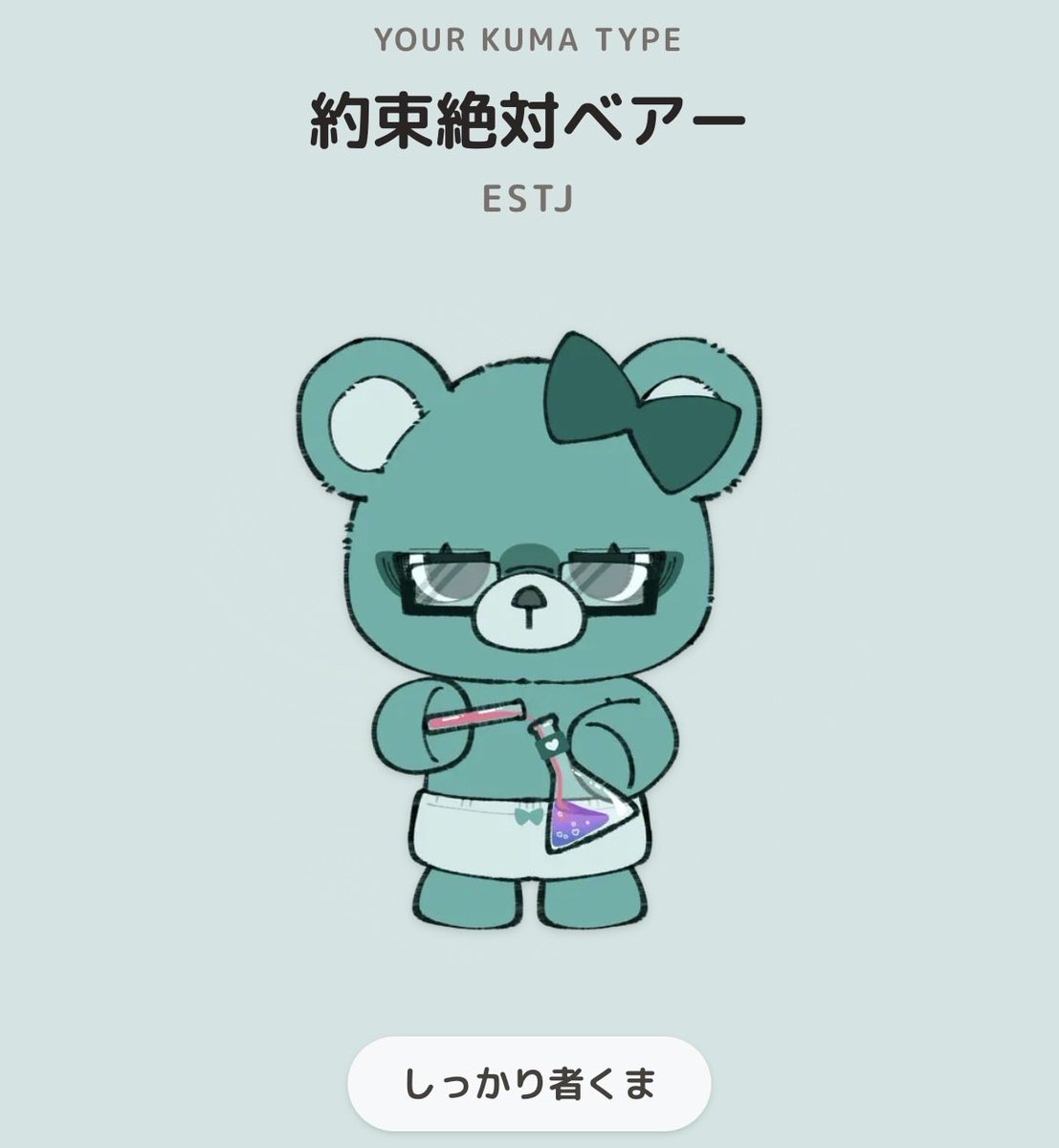 22___nini's tweet photo. くまさんやってみた🧸 https://t.co/zg4Nmm5CUP
