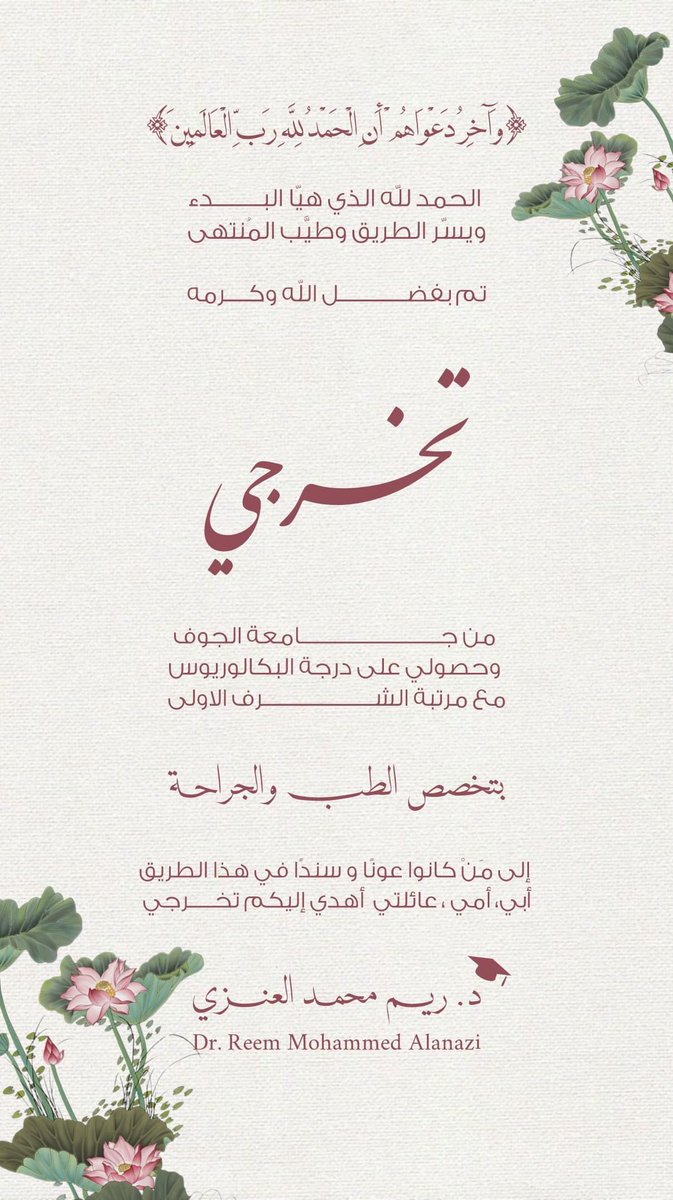 ريـم tweet media