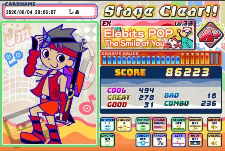W_Raven's tweet photo. #ポップン段位認定 続けて二段も挑戦。結果は累計罰52個。螺旋階段よろしく一定の周期を繰り返し押す譜面は慣れておきたい要素だったので触れてよかった。 https://t.co/RXeWdw1CnS