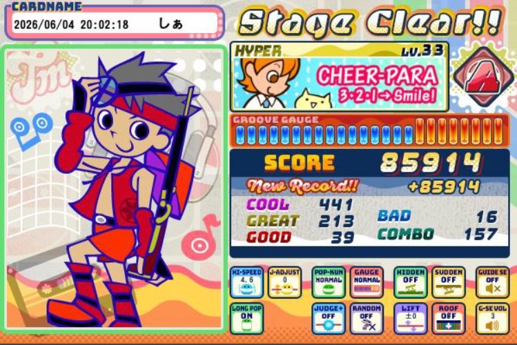 W_Raven's tweet photo. #ポップン段位認定 続けて二段も挑戦。結果は累計罰52個。螺旋階段よろしく一定の周期を繰り返し押す譜面は慣れておきたい要素だったので触れてよかった。 https://t.co/RXeWdw1CnS